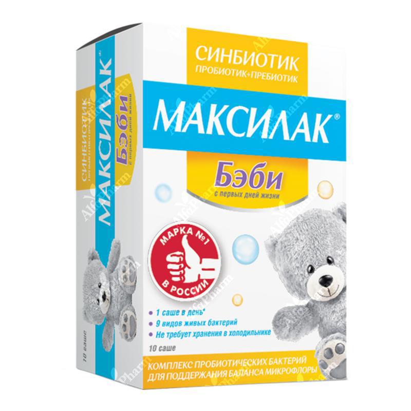 Մաքսիլակ բեյբի փաթեթ x 10