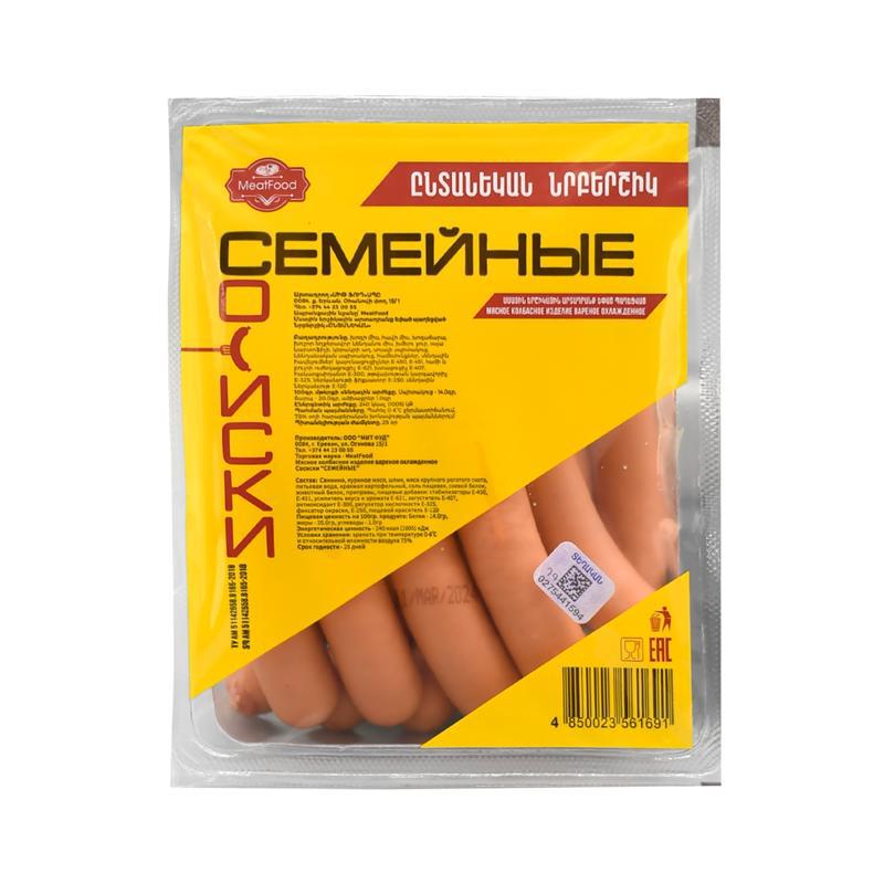 Шұлықтар мен іш киім орыс порно видео онлайн