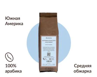 Սուրճ Կոլումբիա Մարագոջիպ
