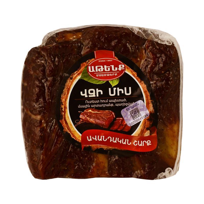 Վզամիս-բալիկ «Աթենք» կգ