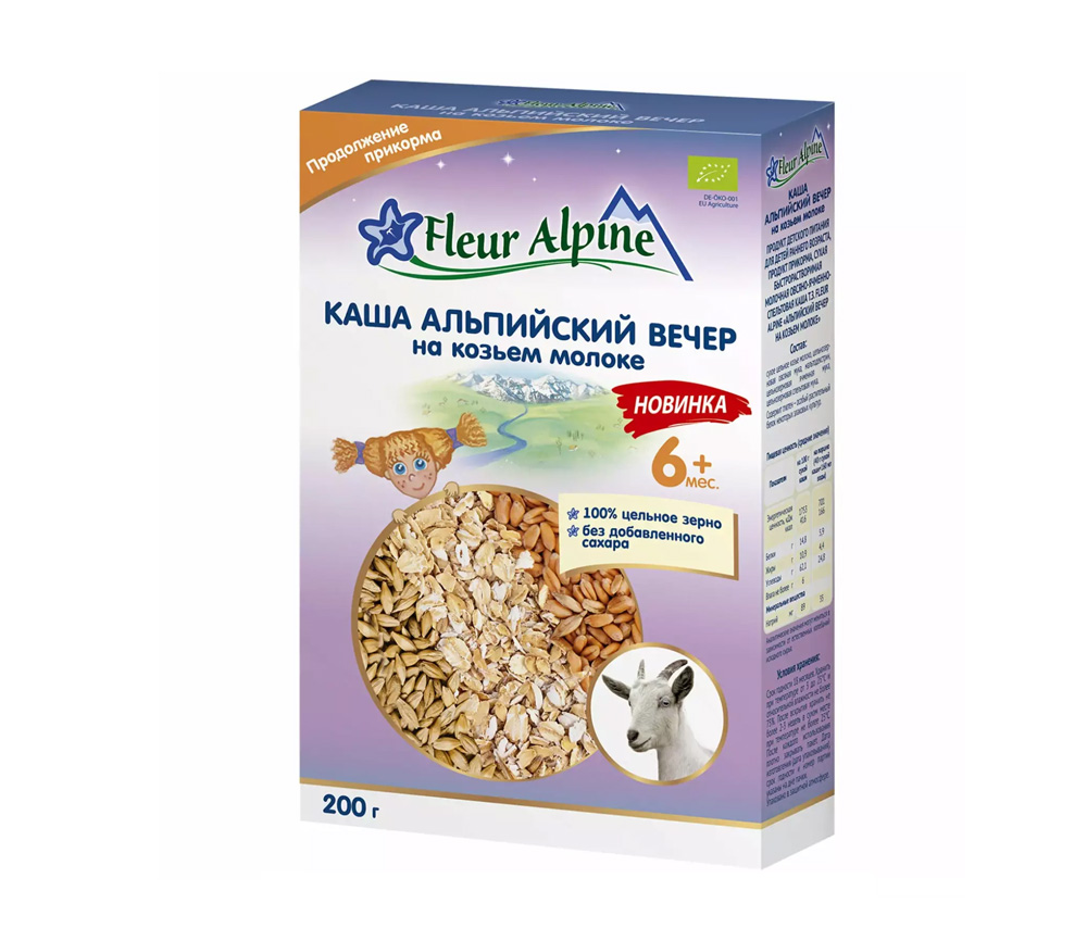 Каша на козьем молоке Альпийский вечер 200г
