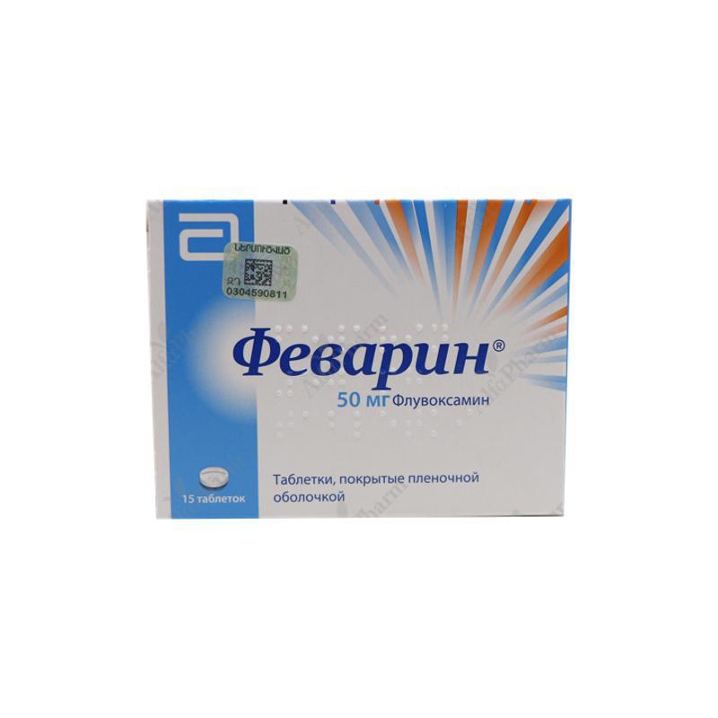 Fevarin coated tablets 50mg x 15