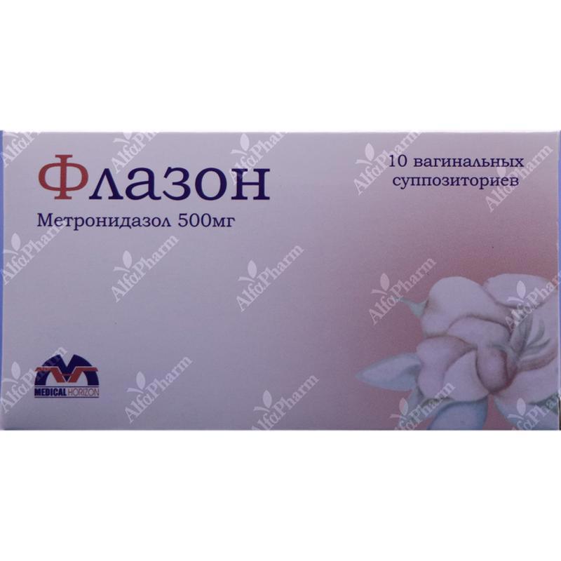 Ֆլազոն վագ. մոմիկ 500մգ x 10