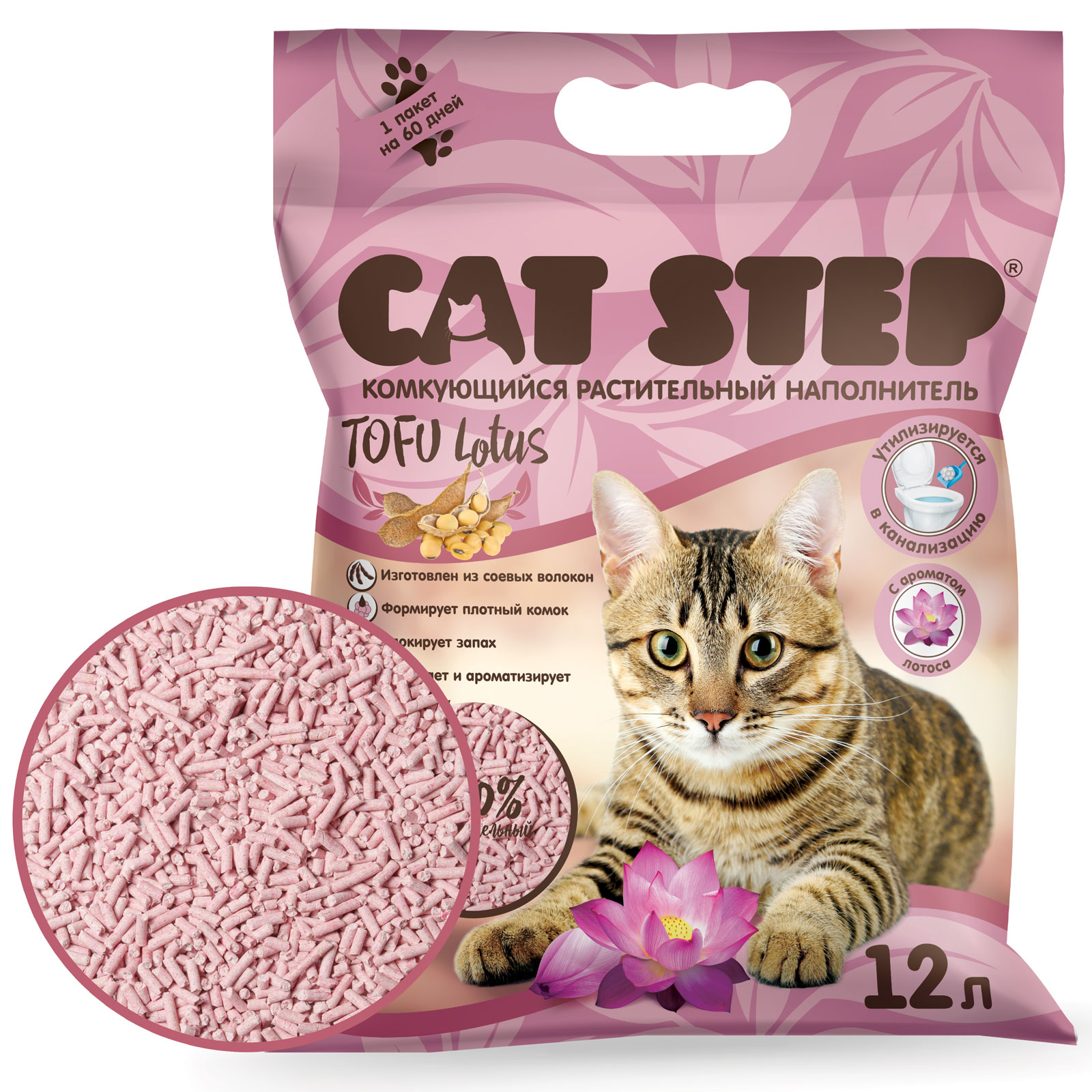 CAT STEP Tofu Lotus Clumping vegetable filler, 12 l