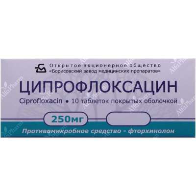 Ցիպրոֆլոքսացին դհտ թ/պ 250մգ x 10