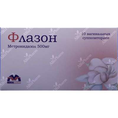 Ֆլազոն վագ. մոմիկ 500մգ x 10