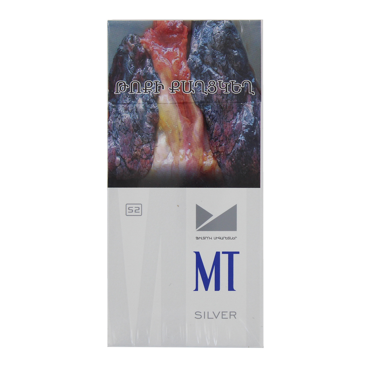 milano cigarettes Milano X-mix : r/Cigarettes