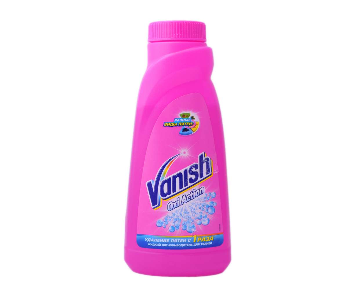 Пятновыводитель vanish для цветного. Ваниш 450мл. Пятновыводитель Vanish Oxi Action жидкий 450 мл. Ваниш пятновыводитель для цветного 450. Жидкий пятновыводитель Vanish для белых тканей 450 мл.