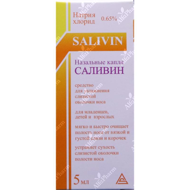 Սալիվին քթի կաթ 0.65% - 5մլ