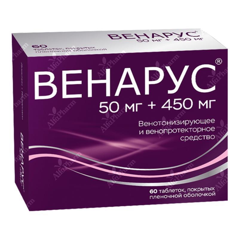 Վենարուս դհտ 500մգ x 60