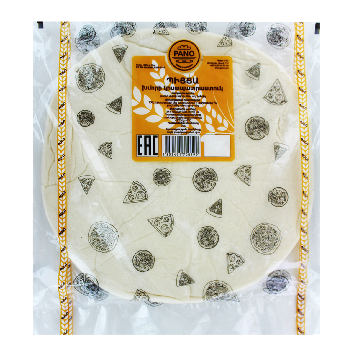 Pizza dough "Pano" 250g±10g
