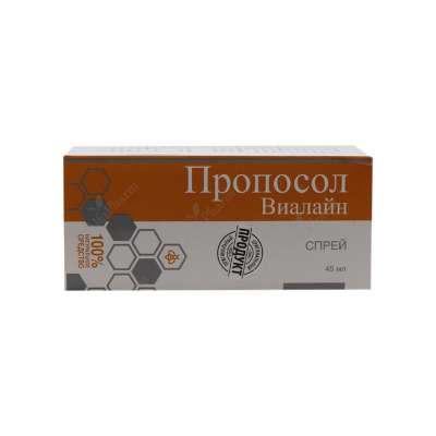 Պրոպոսոլ ցողիչ 45մլ