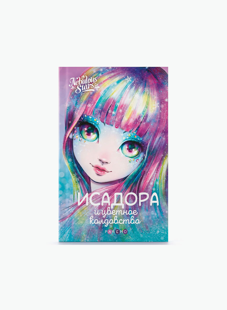 Nebulous Stars Child book Nebulous Stars "Isadora and colored witchcraft"