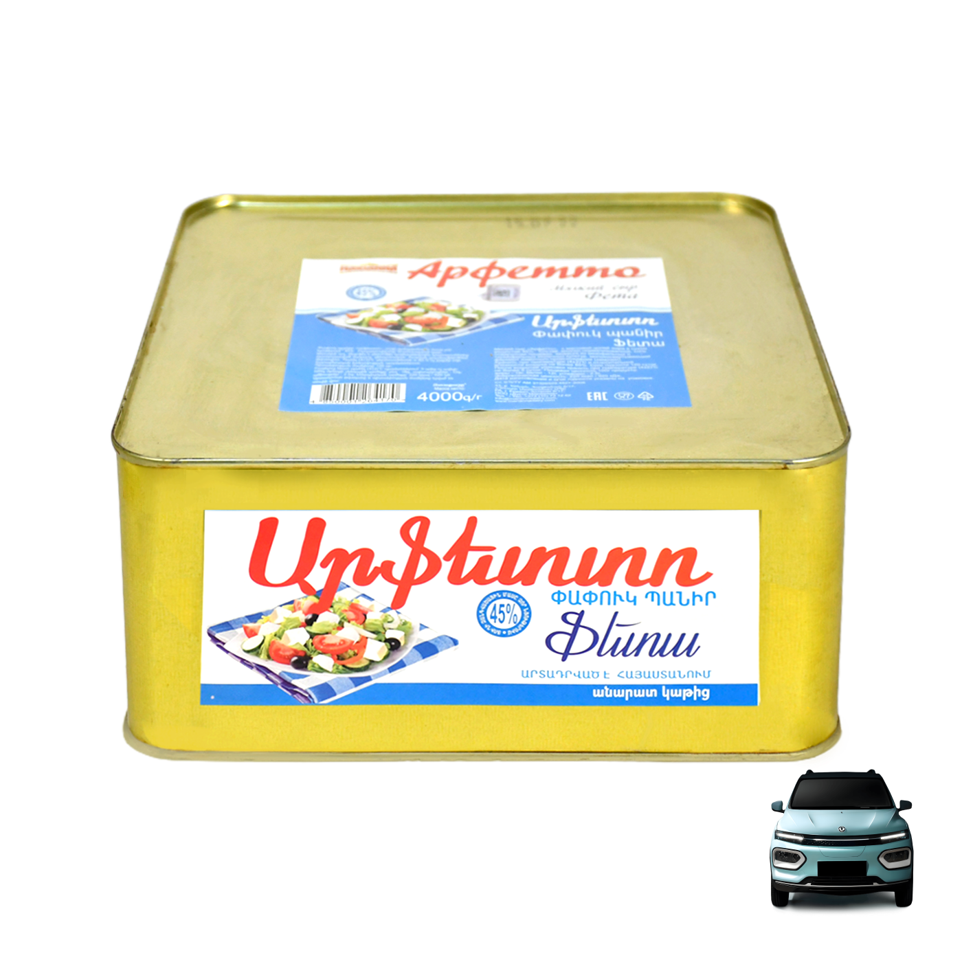 Сыр мягкий "Марианна" Арфетто кг