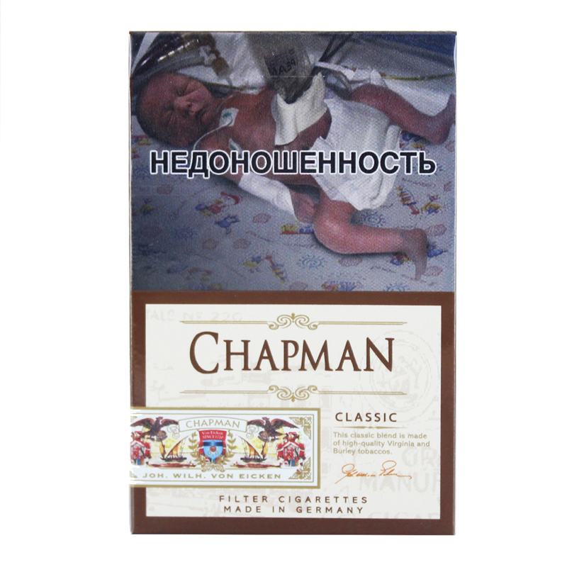 Cigarettes "Chapman Classic Nano No 1"

