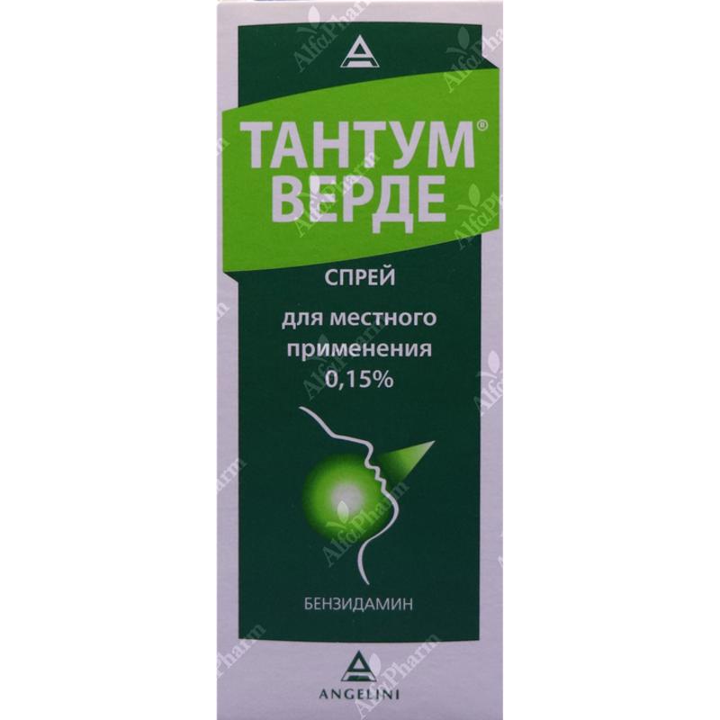 Tantum Verde spray 30ml