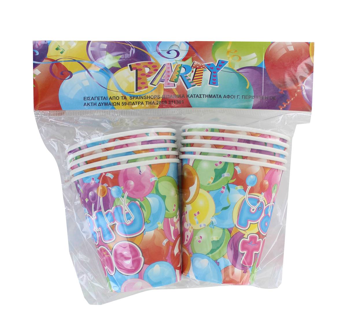 Disposable medium paper cups "Party" 10 pcs
