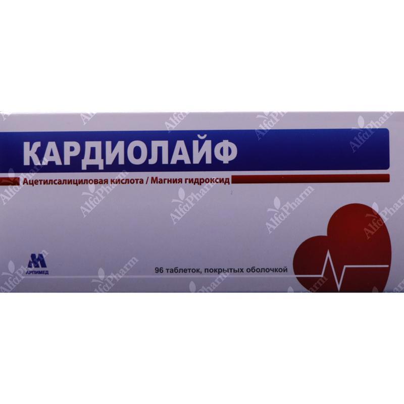 Cardiolife tablets 75mg x 96