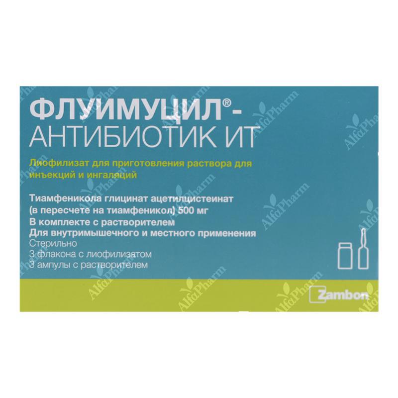 Ֆլուիմուցիլ-անտիբիոտիկ ԻՏ մ/մ և ինհալացիայի x 3
