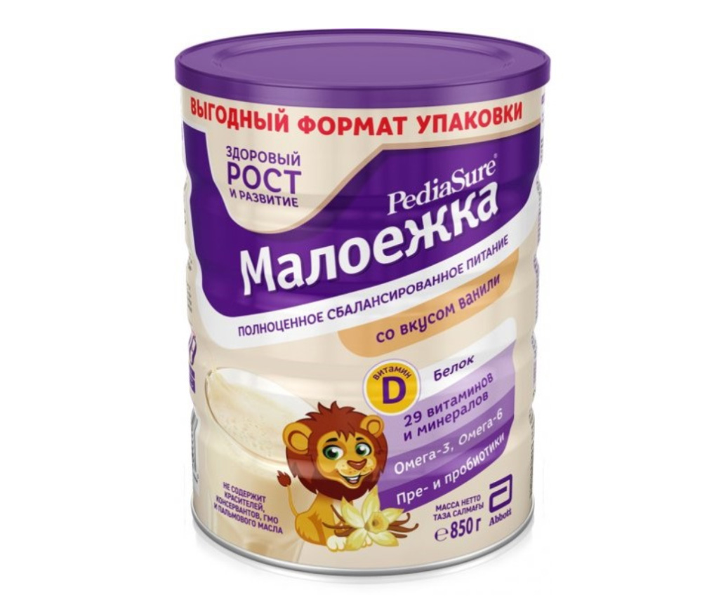 Малоежка Озон