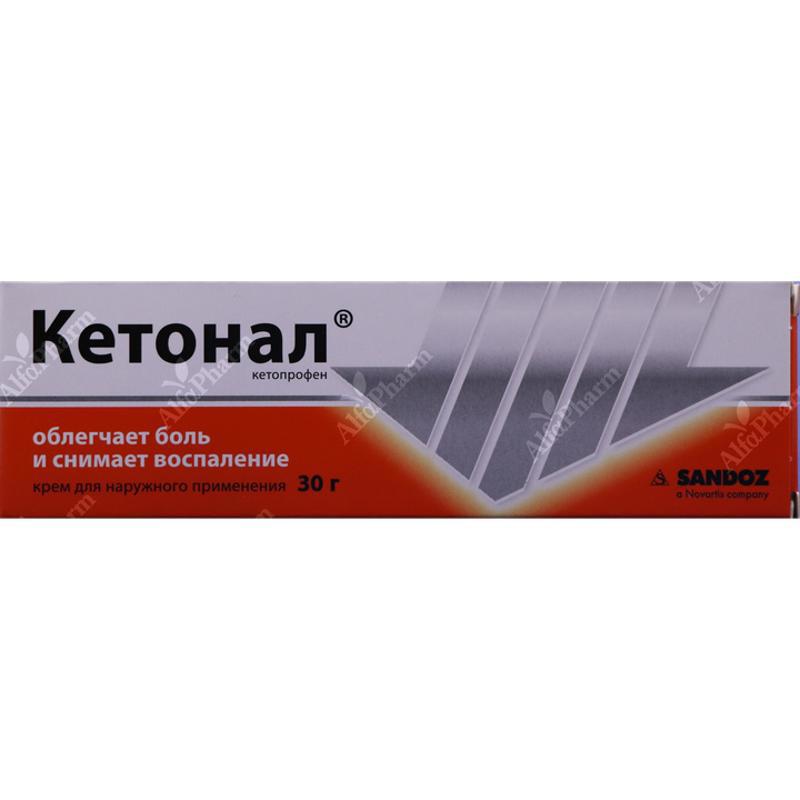 Ketonal cream 5%- 30g