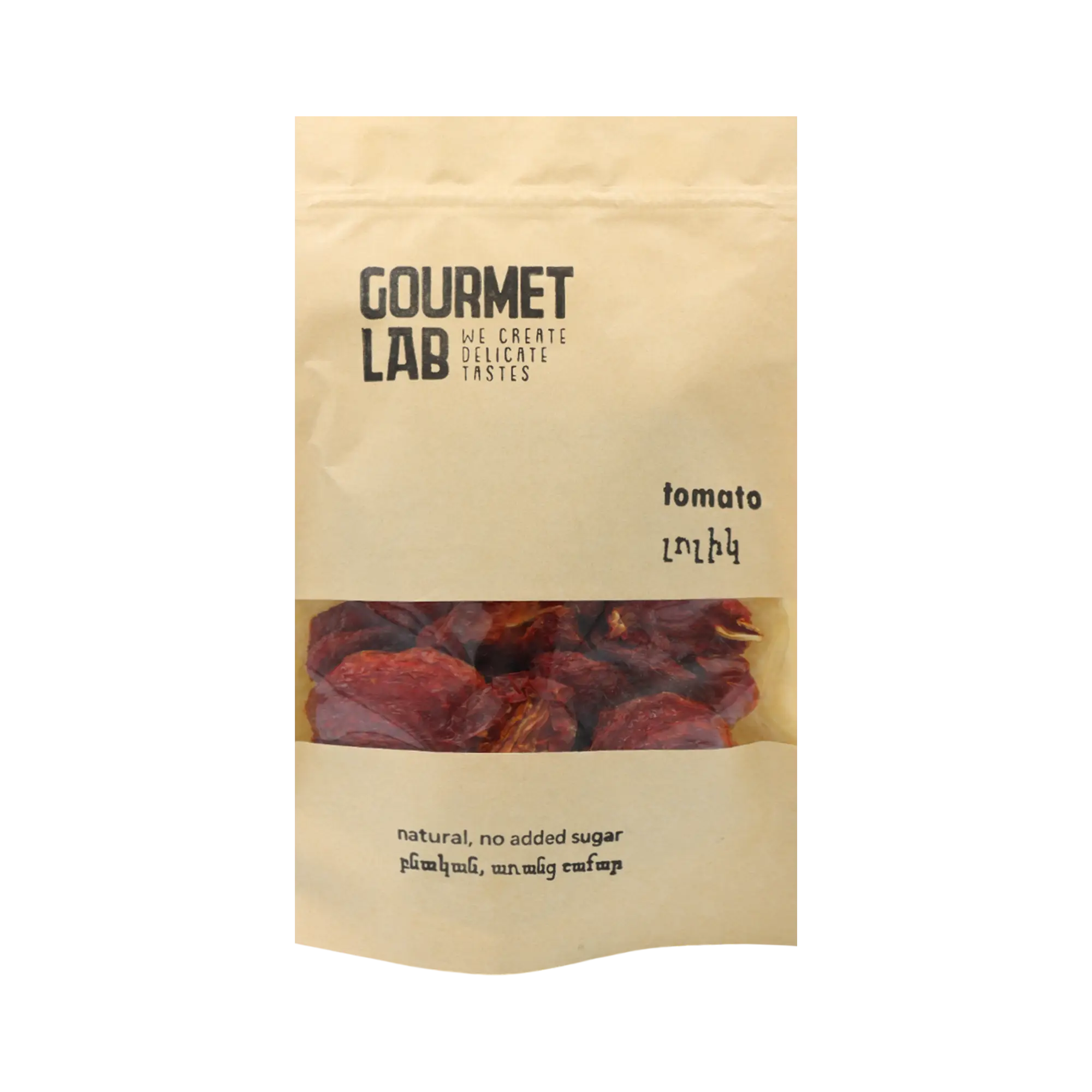 Չիր լոլիկի «Գուրմե Լաբ» ա/շ 150գր