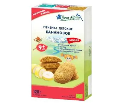 Թխվածքաբլիթ "Բանանի" 9 ամսականից 120գ
