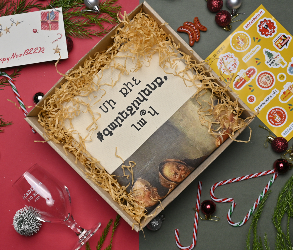 Բոքս N5 «Էկո պայուսակ + Gift card»