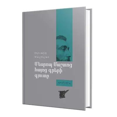 Պատմավեպ / Մեսրոպ Մաշտոց. Հայոց գրերի գյուտը