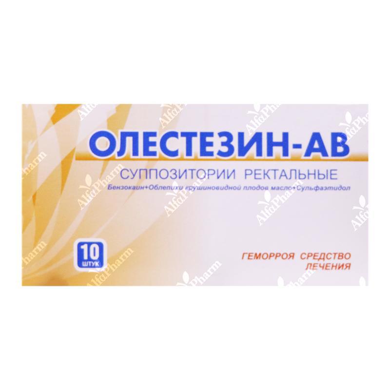 Olestesin-AV suppositories x10