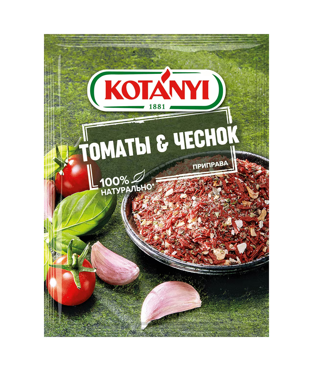 Seasoning "Kotanyi" 20g
