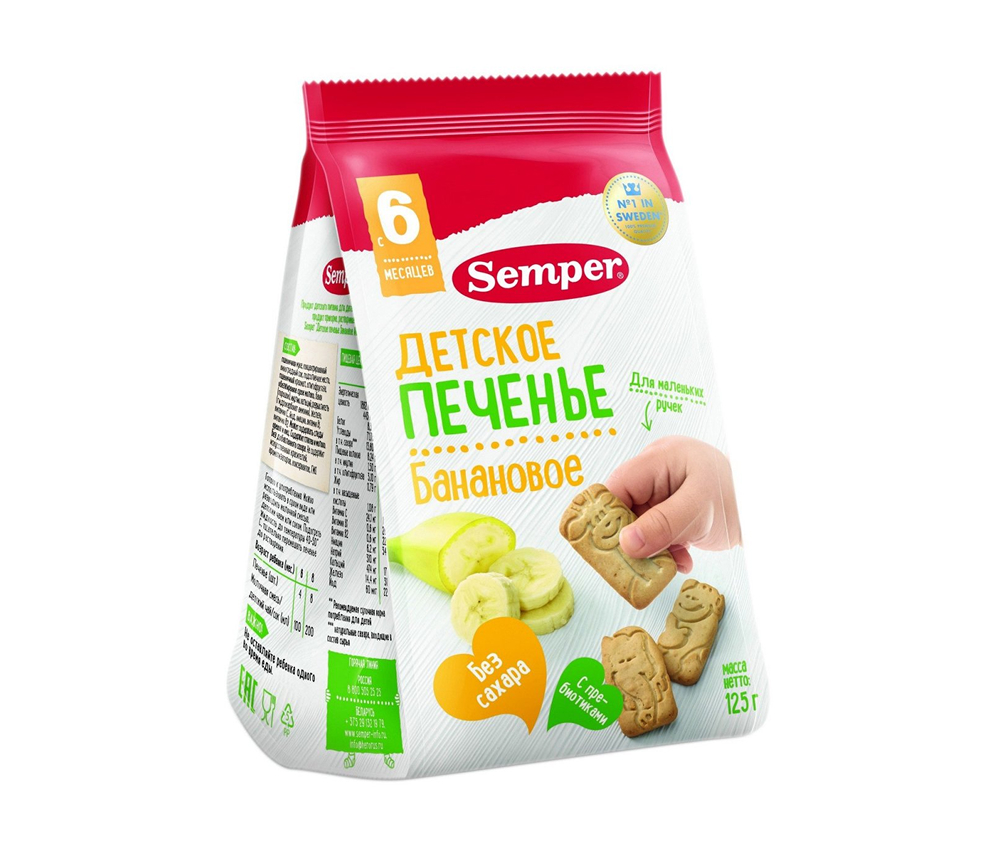 Semper / Սեմպեր թխվածքաբլիթ բանանով 125գր