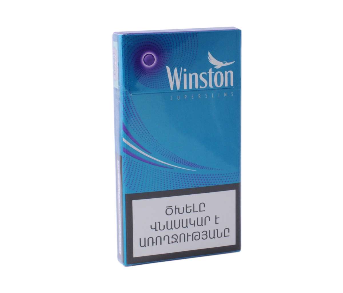 Винстон xs фиолетовая кнопка. Сигареты Winston XS Impulse. Винстон компакт с кнопкой. Winston XS Impulse с кнопкой. Winston XS Impulse Compact.