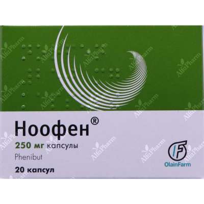 Նոոֆեն դպճ 250մգ x 20