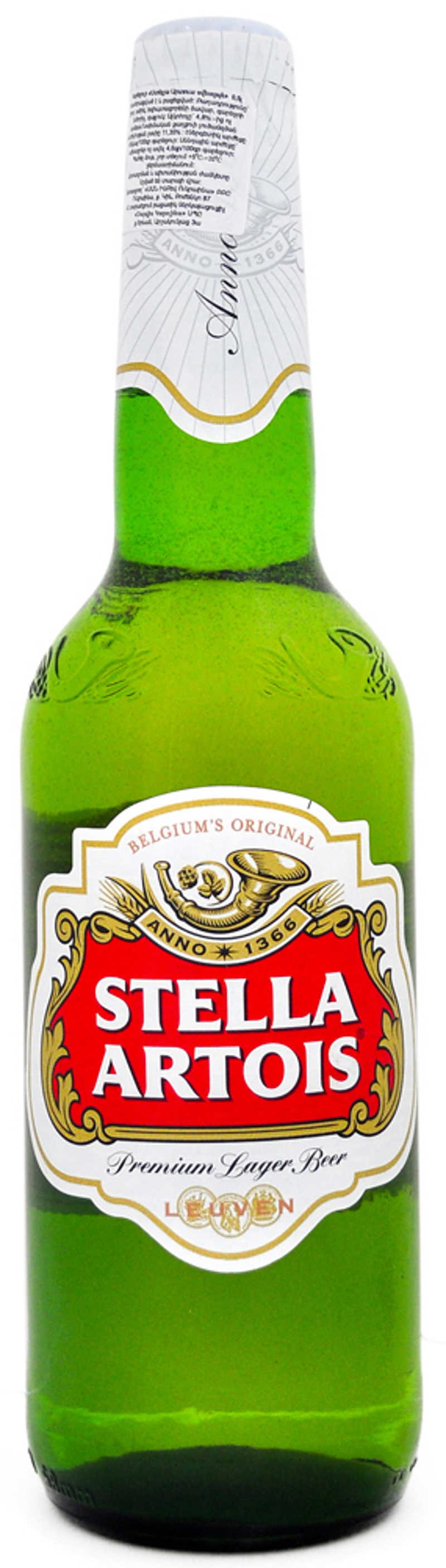 Пиво "Stella Artois" 0.5л 