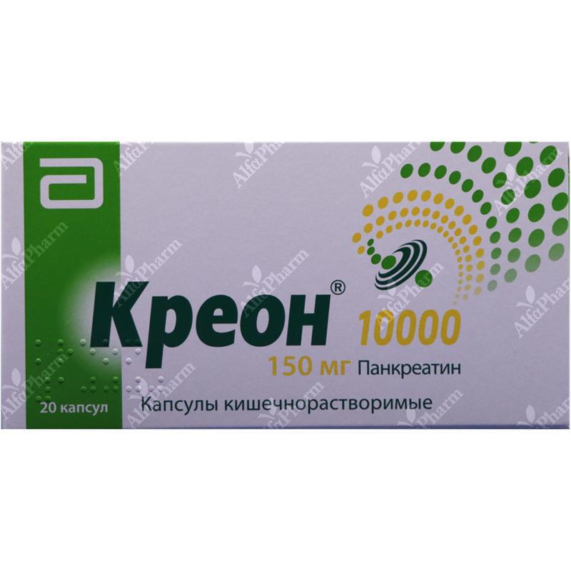 Kreon-10000 capsules x20