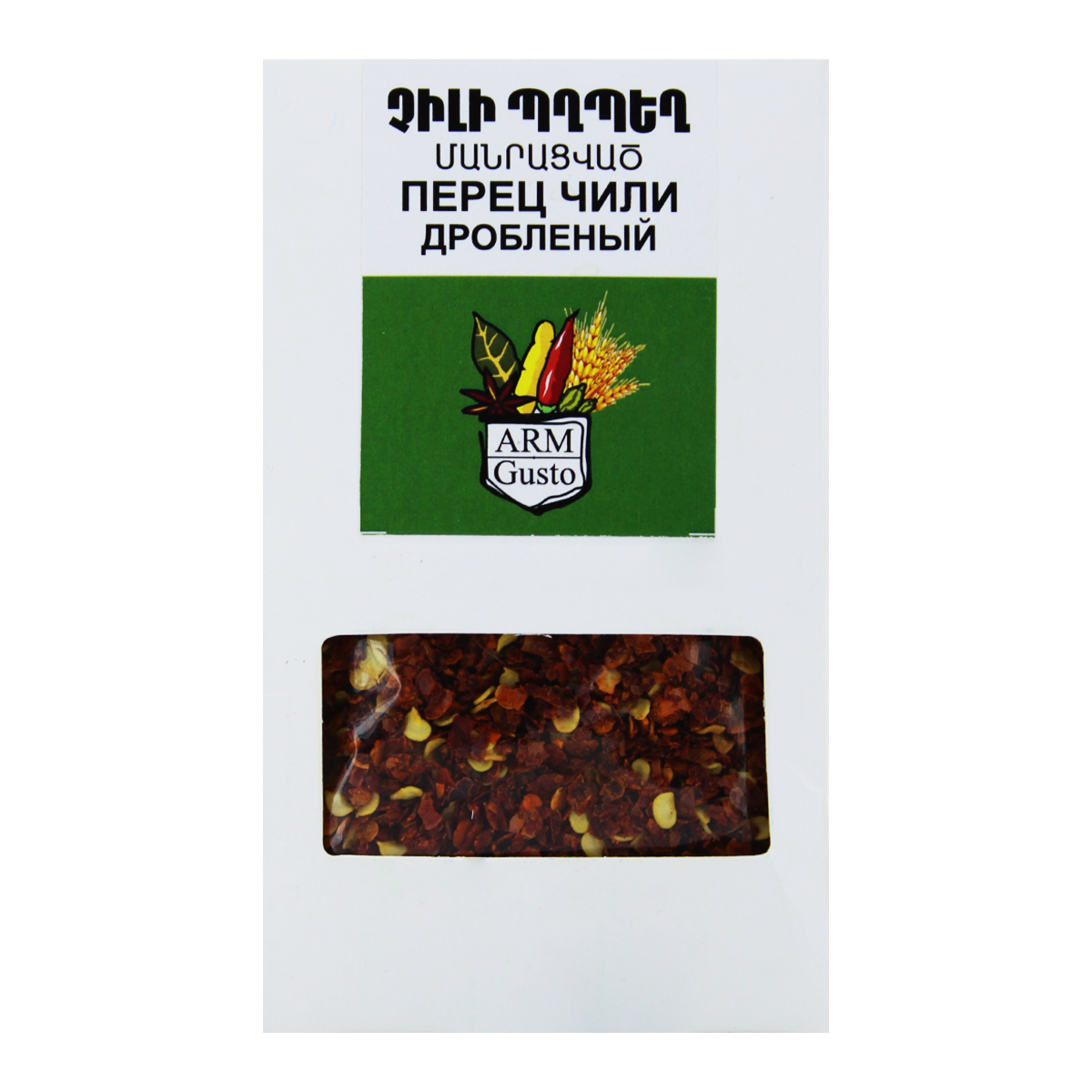 Պղպեղ չիլի մանրացված "Արմ Գուստո" 50գ