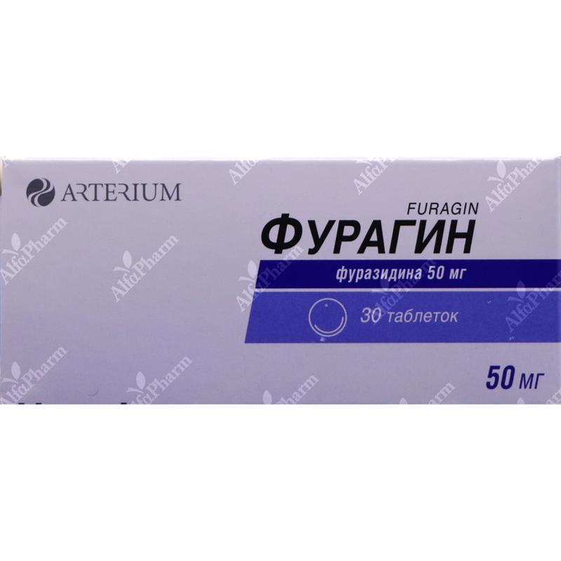 Ֆուրագին դհտ 50մգ x 30