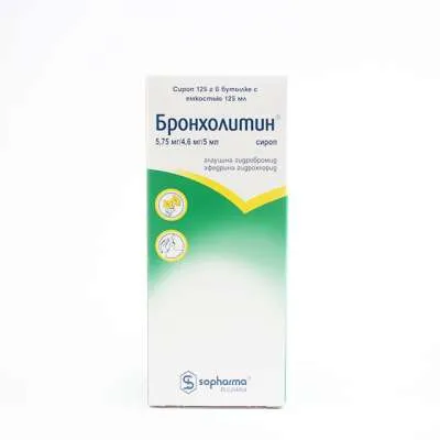 Բրոնխոլիտին օշարակ 125մլ