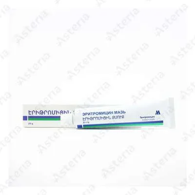Էրիտրոմիցին քսուք 1% 25գ /8-15C/