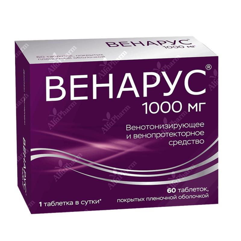 Վենարուս դհտ 1000մգ x 60