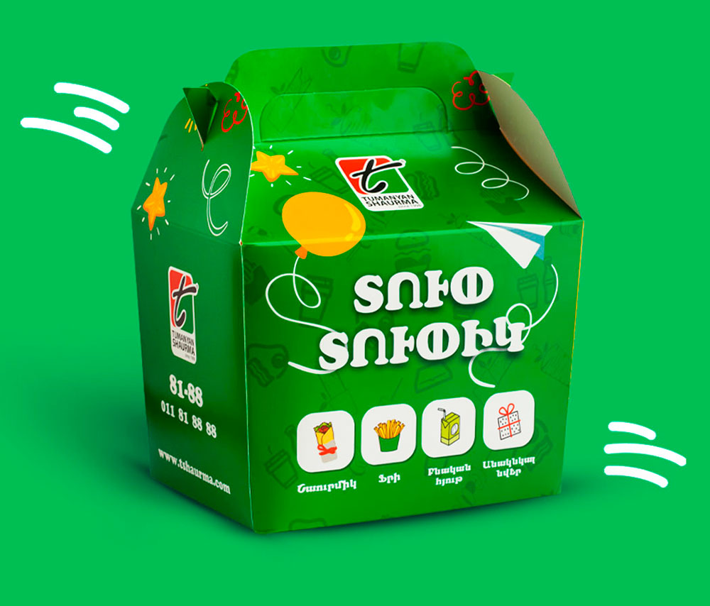 Լանչ բոքս Լանչ Ռեստորաններ buy.am