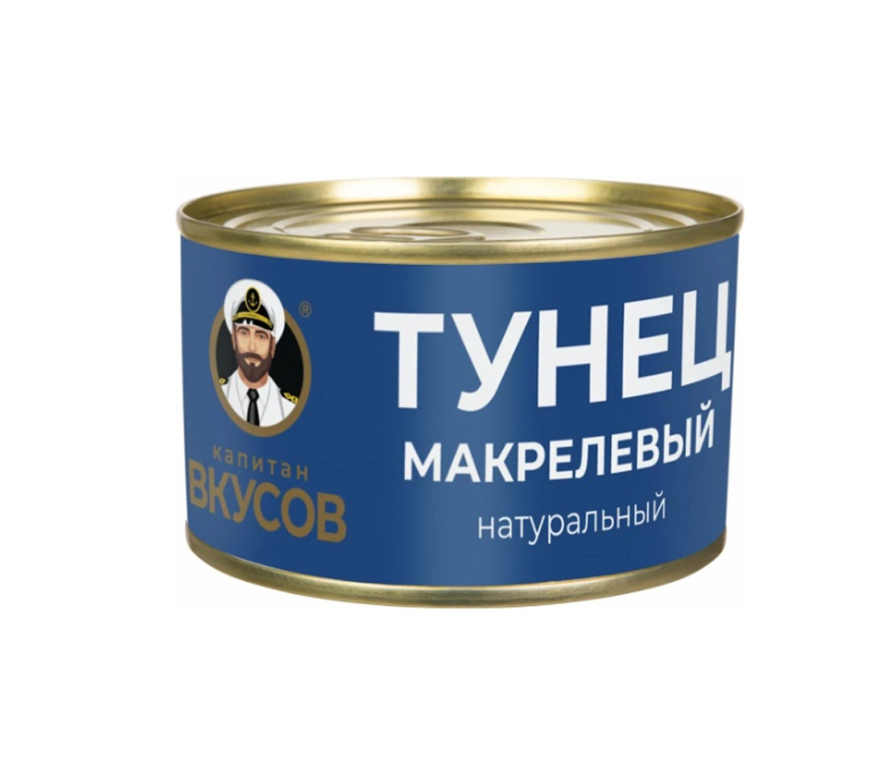 Mackerel tuna fillet pieces 240g