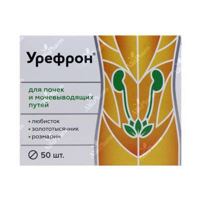 ՈՒրեֆրոն դհտ x 50