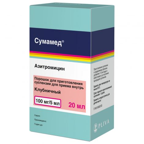 Սումամեդ կախույթ 100մգ /5մլ 20մլ