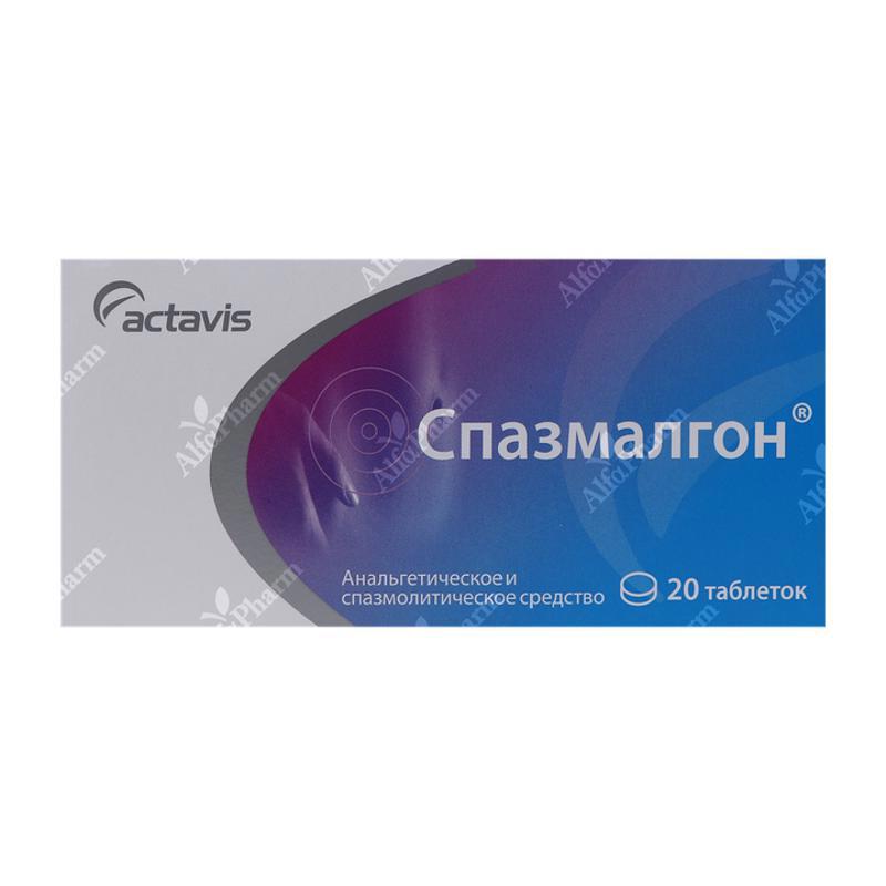 Սպազմալգոն դհտ x 20