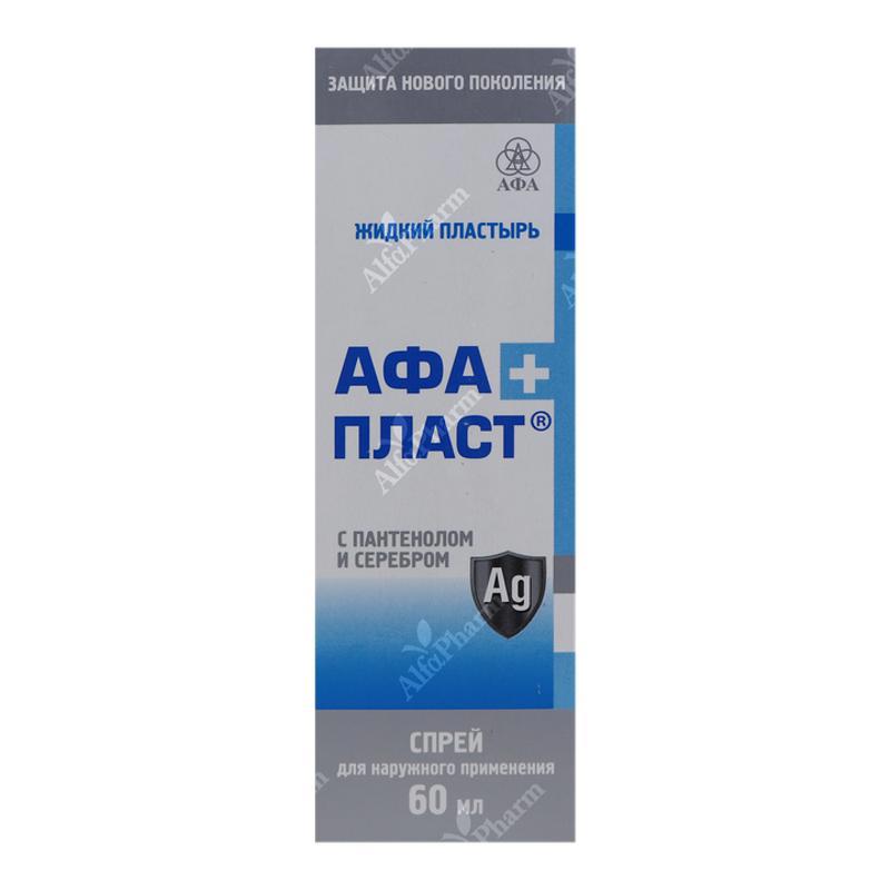Աֆապլաս պլյուս հեղուկ սպեղանի պանտենոլով և արծաթով ցողիչ 60մլ