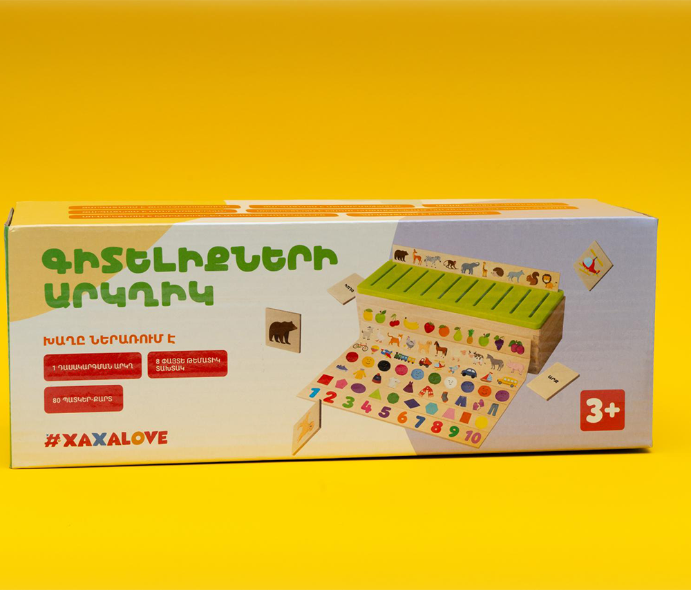 Knowledge classification box