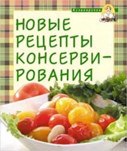 «Вкусные» идеи для длинных выходных: 20 рецептов от «Едим Дома»