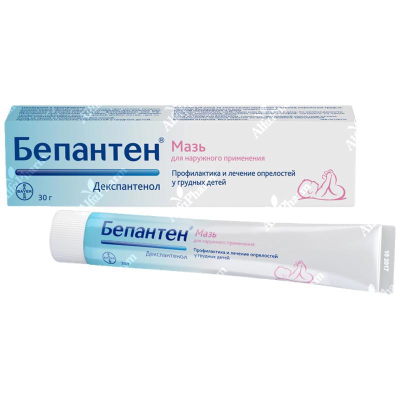 Բեպանթեն քսուք 5% 30գ